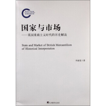 �����c�Ј�-(Ӣ���������x�r(sh��)���Ěvʷ���x)