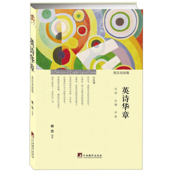 ӢԊ�A�£�Ӣ�h�p�Z�棩