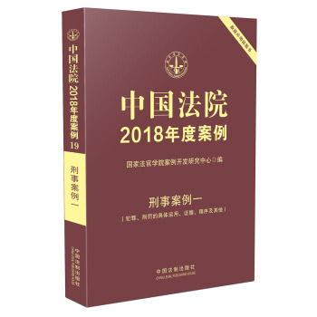 19.ЇԺ2018Ȱ°һ̷tC(j)