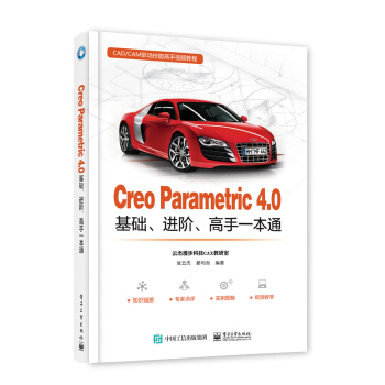 Creo Parametric 4.0A(ch)M(jn)Aһͨ