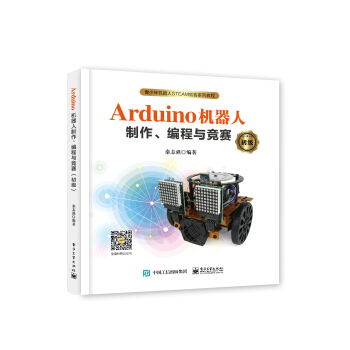 ArduinoC(j)cِ
