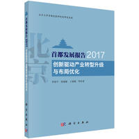 ׶l(f)չ(bo)2017(chung)(q)Ӯa(chn)I(y)D(zhun)cփ(yu)