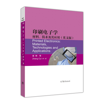 ӡˢӌWg䑪=Printed ElectronicsMaterials,TechnologiesӢ