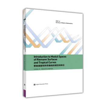 ͟Ꭷg(do)=Introduction to Moduli Spaces of Riemann Surfaces and Tropical Curves:Ӣ