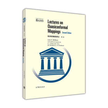 Mӳvx=Lectures on Qunasiconformal MappingsڶӢ