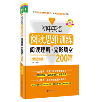 ����Ӣ�Z��x˼�SӖ(x��n)������x����+�������200ƪ�������}�c(di��n)�ܣ�