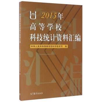 2015ߵȌW(xu)Ƽy(tng)Ӌ(j)YυR