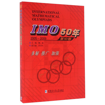 IMO50102005~2009