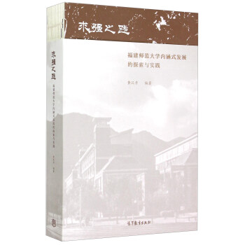 (qing)֮·W(xu)(ni)ʽl(f)չ̽c`