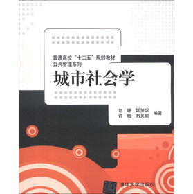 ͨʮ塱Ҏ(gu)̲ġϵУ(hu)W(xu)