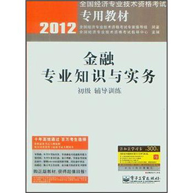 ڌ(zhun)I(y)֪R(sh)c(sh)(w)