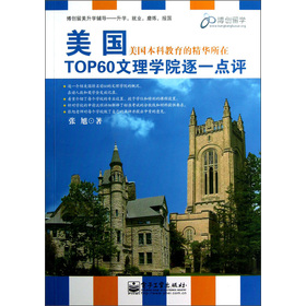 TOP60W(xu)Ժһcu