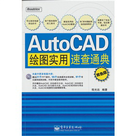 AutoCADLD(sh)ٲͨ䣨pɫ棩CDP(pn)1