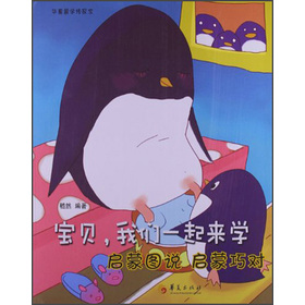 ؐ҂һW(xu)ɈDf Ɍ
