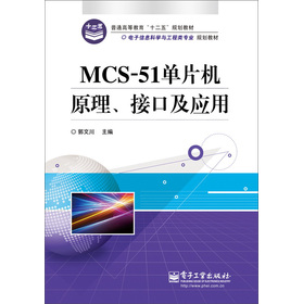 MCS-51ƬCԭӿڼ(yng)