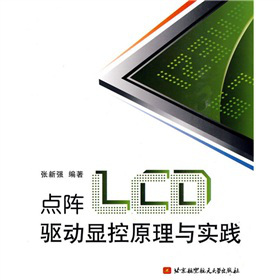 c(din)LCD(q)@ԭc(sh)`