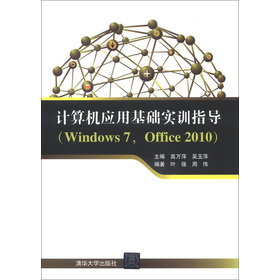 Ӌ(j)C(j)(yng)ûA(ch)(sh)Ӗ(xn)ָ(do)Windows 7Office 2010
