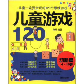 ͯһҪ(hu)120(g)˼SΑ򣺃ͯΑ120(dng)Xƪ4-10q
