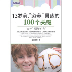 13qǰFB(yng)к100(g)P(gun)I