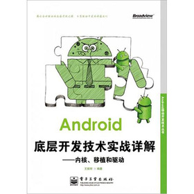 Android׌_(ki)l(f)g(sh)(sh)(zhn)Ԕ