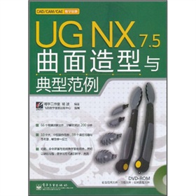 UG NX 7.5cͷDVDP(pn)1