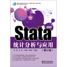 Statay(tng)Ӌ(j)c(yng)ãӆ棩CDP(pn)1