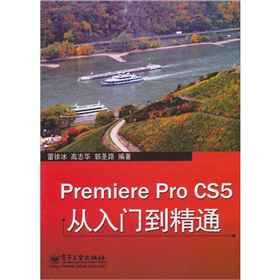 Premiere Pro CS5T(mn)ͨ