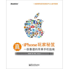 桤iPhoneţһݿVO(png)֙C(j)ָϣȫʣ