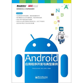 ߵԺУ3G˲B(yng)Ҏ(gu)̲ģAndroid(yng)ó_(ki)l(f)cͰ