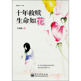 ¸ҵġ(sh)ϵʮH绨