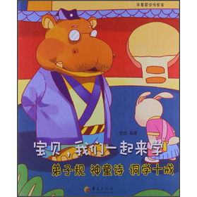 ؐ҂һW(xu)Ҏ(gu) ͯ~ W(xu)ʮ