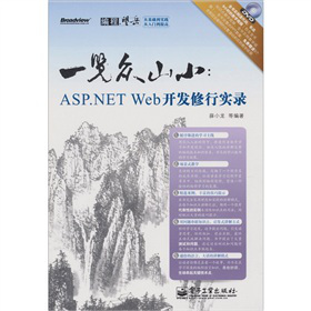 һ[ɽASP.NET Web_l(f)Ќ(sh)䛣DVDP1