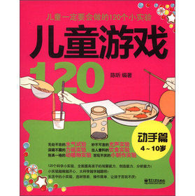 ͯһҪ(hu)120(g)С(sh)(yn)ͯΑ120(dng)ƪ4-10q