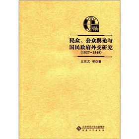 ݛՓc(gu)⽻о1927-1949
