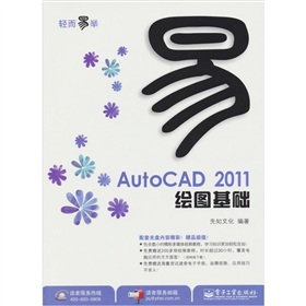 AutoCAD 2011LDAP1pɫ