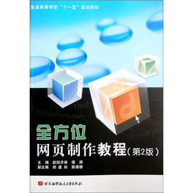 ͨߵȌW(xu)ʮһ塱Ҏ(gu)̲ģȫλW(wng)̳ 2棩