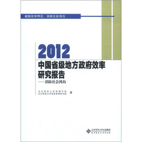 2012ЇʡطЧо(bo):(hu)
