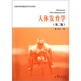 ߵt(y)W(xu)Ժ(f)ίW(xu)I(y)̲ģwl(f)W(xu)2棩
