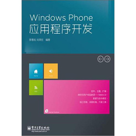 Windows Phone(yng)ó_(ki)l(f)