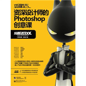 վ־YO(sh)Ӌ(j)Photoshop(chung)nP(pn)1