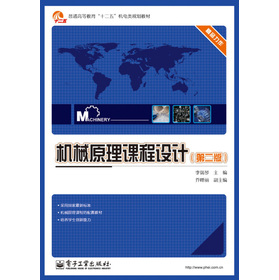 ͨߵȽʮ塱C(j)(li)Ҏ(gu)̲ģC(j)еԭnO(sh)Ӌ(j)2棩