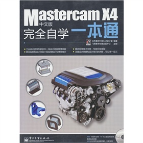 Mastercam X4İȫԌWһͨP1