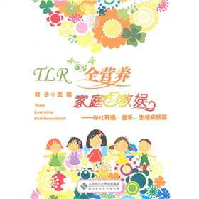 TLRȫIB(yng)ͥ̊ʣ׃ӢZ`ƪ