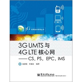 3G UMTSc4G LTEľW(wng)CSPSEPCIMS