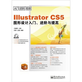 Illustrator CS5DO(sh)Ӌ(j)T(mn)M(jn)AcߣDVDP(pn)1