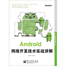 AndroidW(wng)j(lu)_(ki)l(f)g(sh)(sh)(zhn)Ԕ