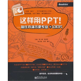 @PPTʾI(y)ĻßƬ