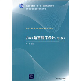 JavaZԳO(sh)Ӌ(j)2棩