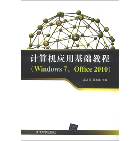 ӋC(yng)ûA(ch)̳̣Windows 7Office 2010
