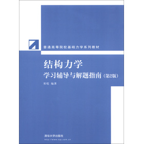 ͨߵԺA(ch)W(xu)ϵн̲ģY(ji)(gu)W(xu)W(xu)(x)o(do)c}ָϣ2棩